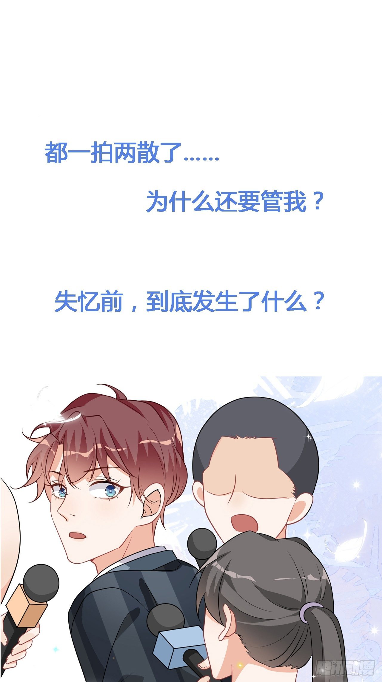第0话 预告12