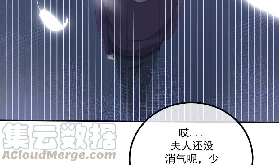 第45话 千里追妻33