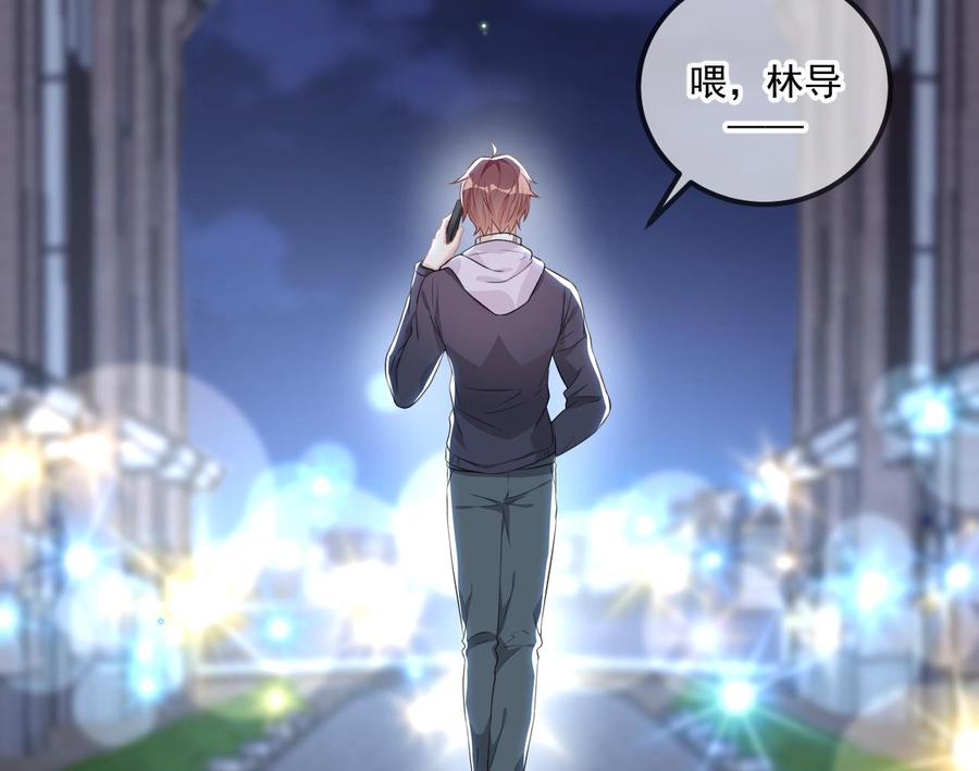 第49话 影帝复出！？52