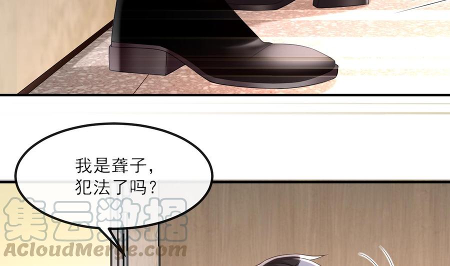 第40话 江总VS林导54