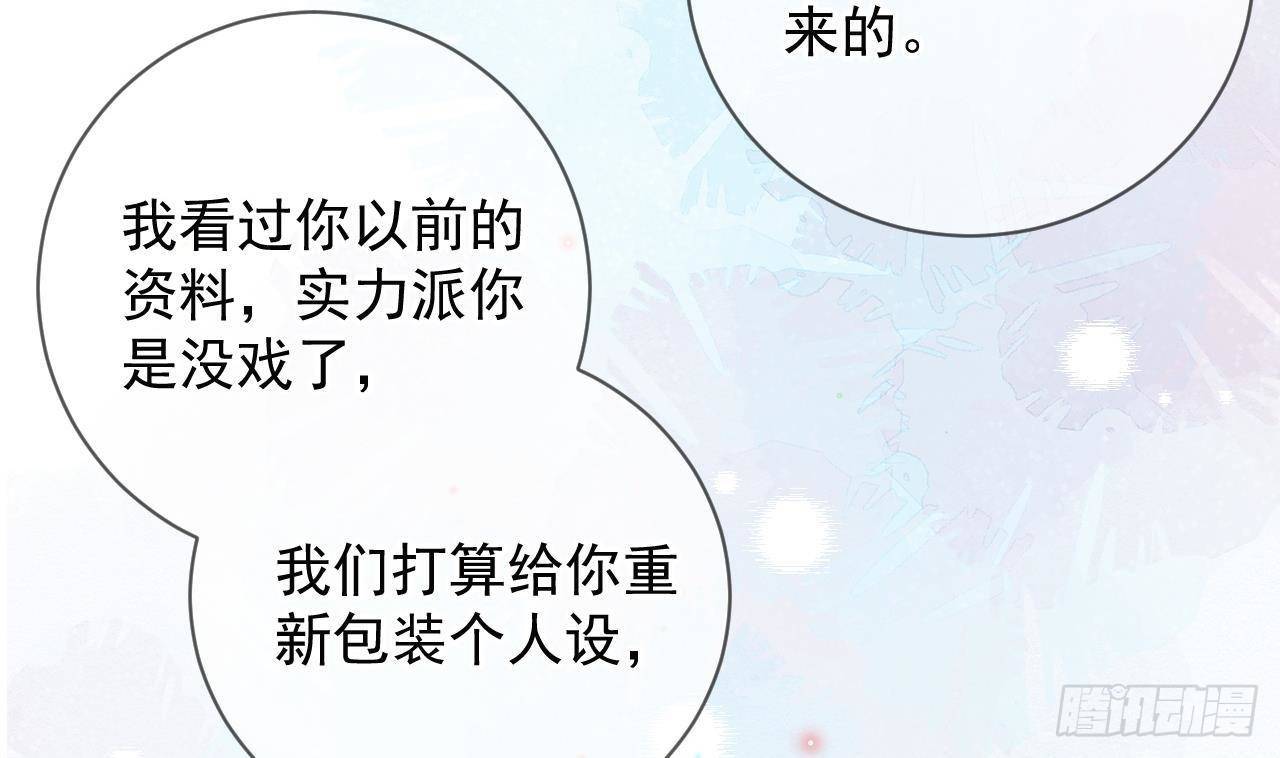 第14话 莫挨老子！54