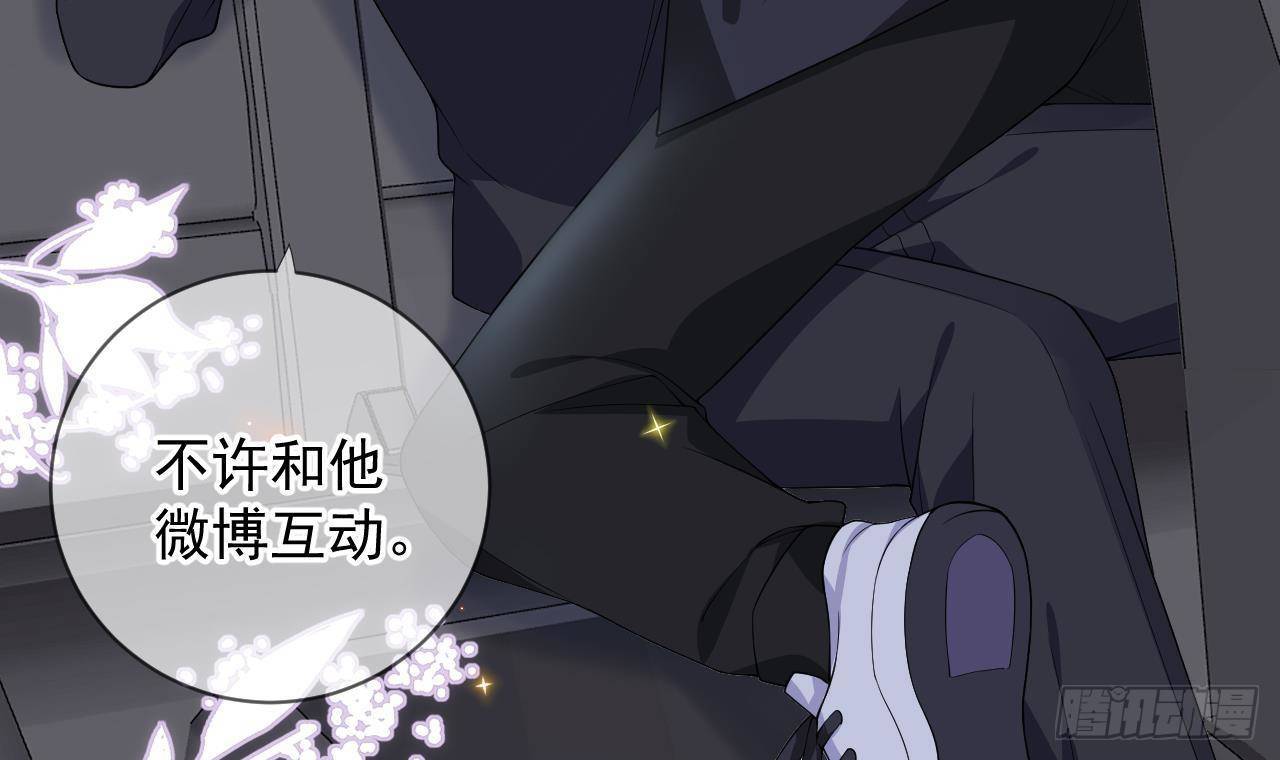 第23话 车内动口不动手！68