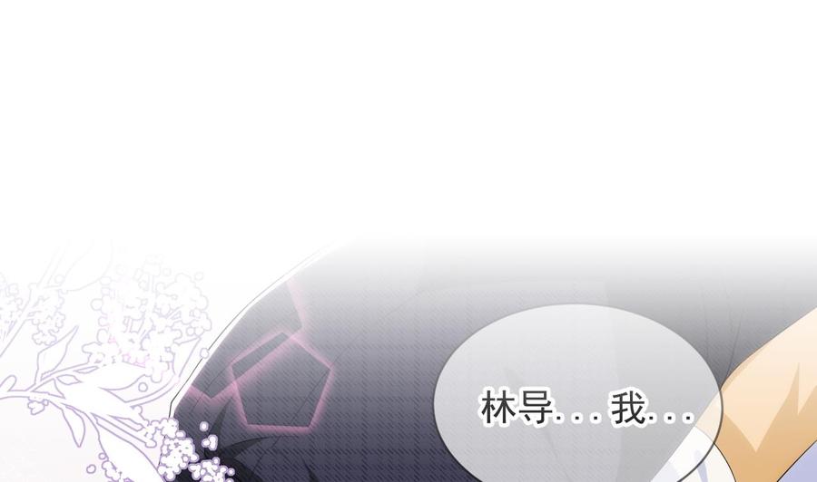 第29话 不听话的身体3