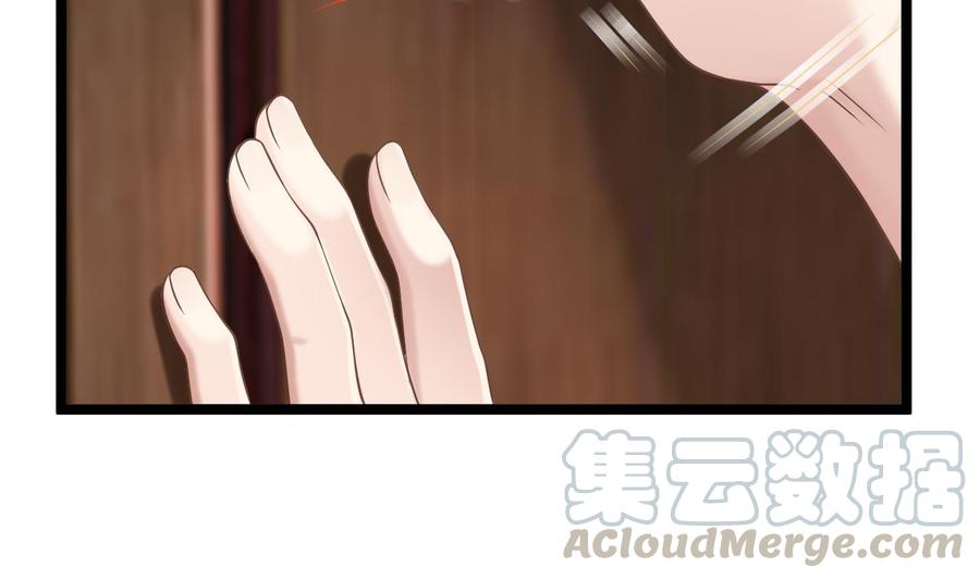 第38话 浴室突入33