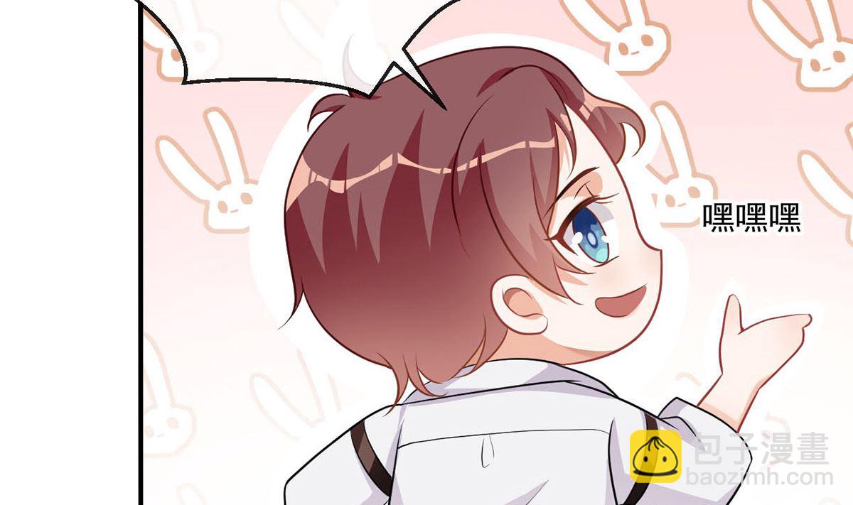 第65话  定情信物91