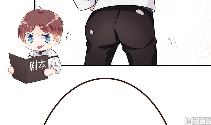 第61话  总裁撒娇95