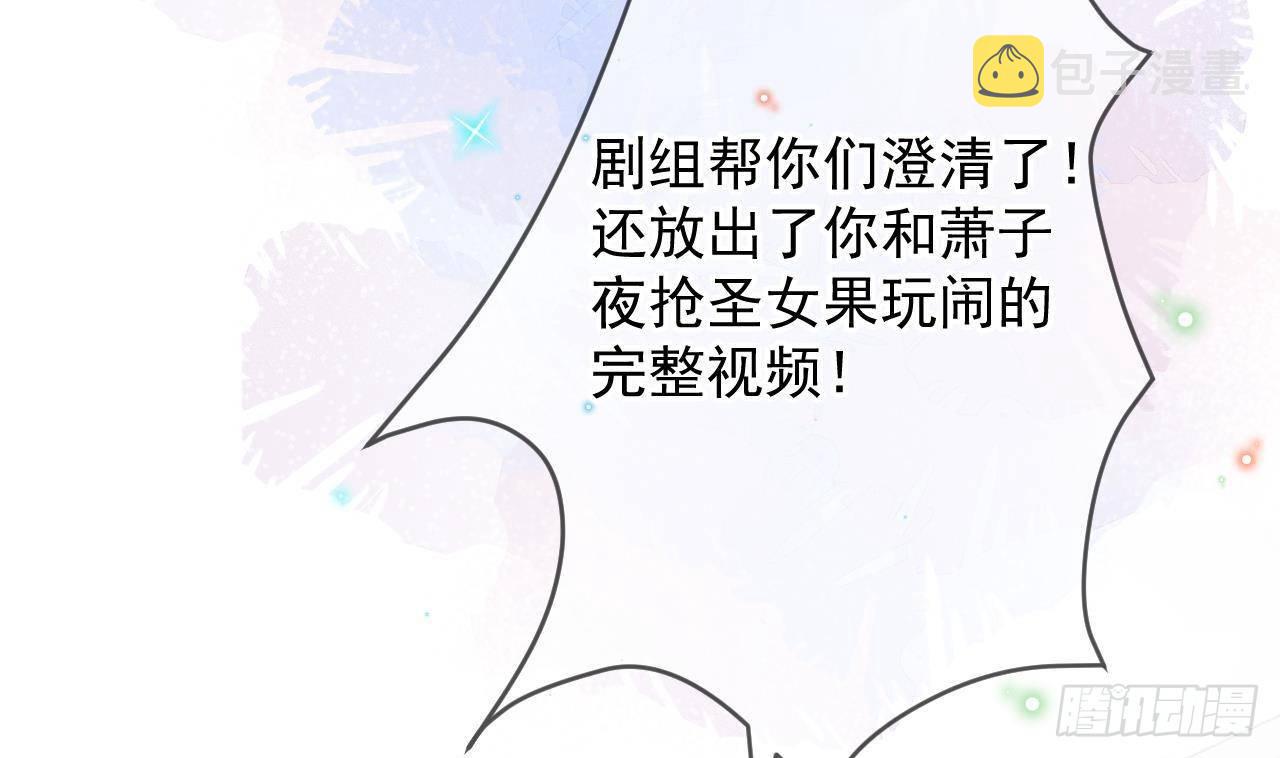 第12话 捉奸！9