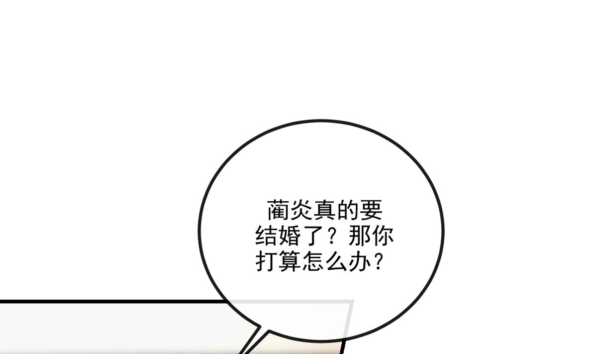 第67话 封晋病重3