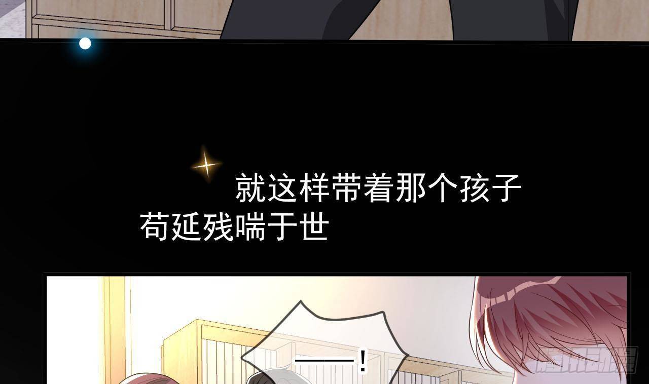 第22话 做我的男主角9