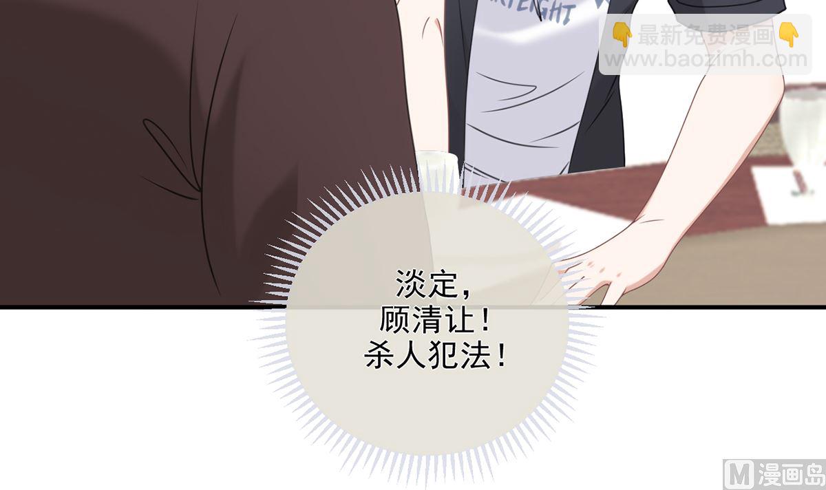 第63话  住前夫家5