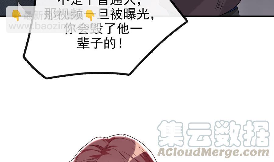 第58话  宝贝96