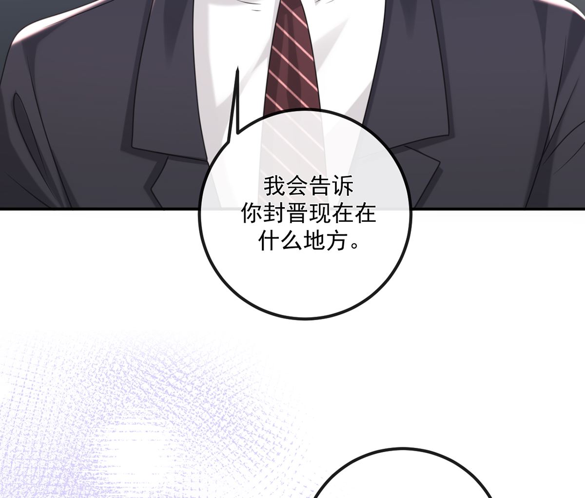 第65话  定情信物66