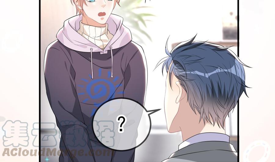 第49话 影帝复出！？15