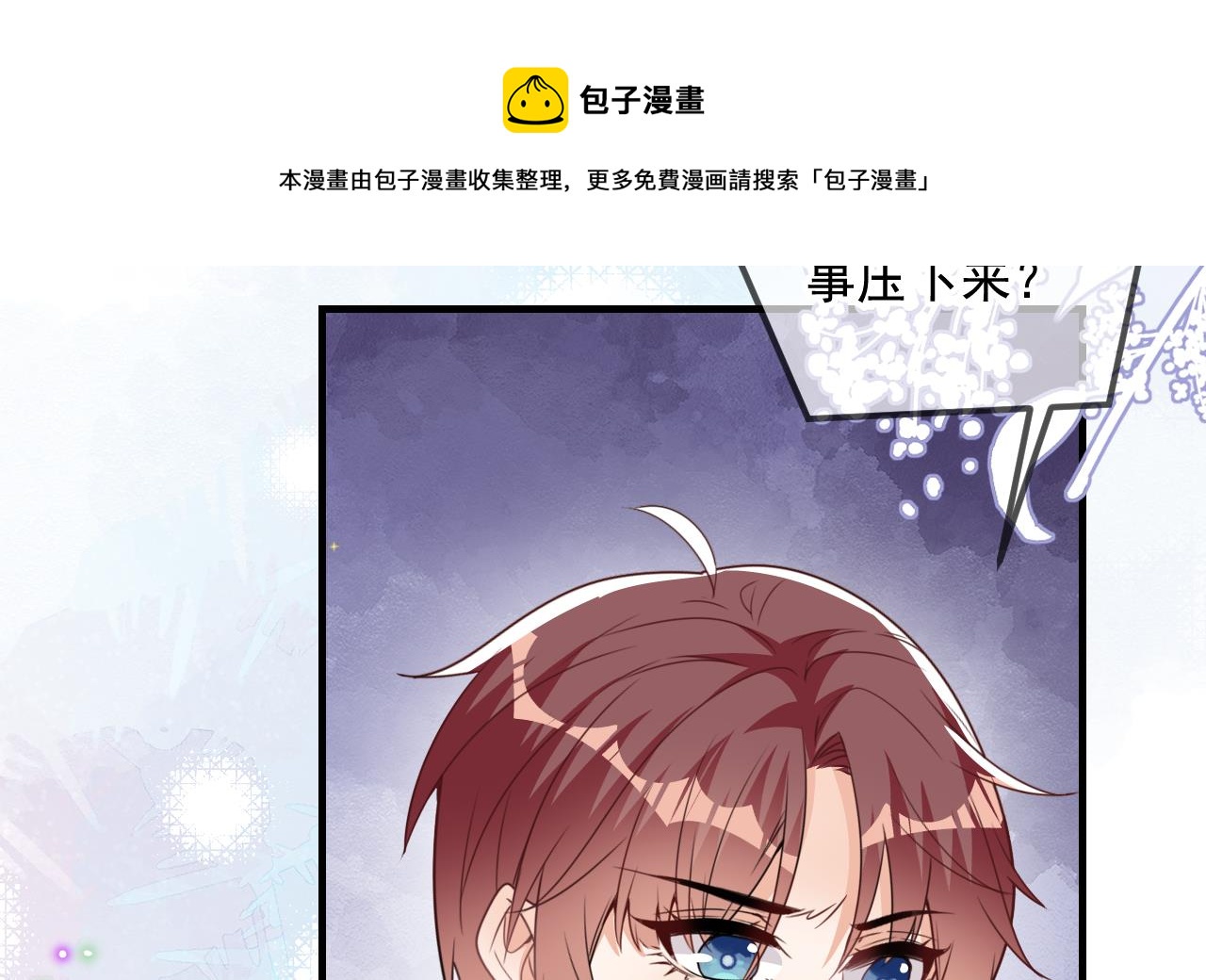 第90话 戒瘾28