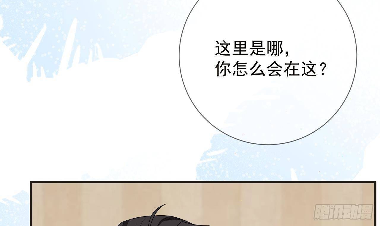 第10话 离婚成了！14