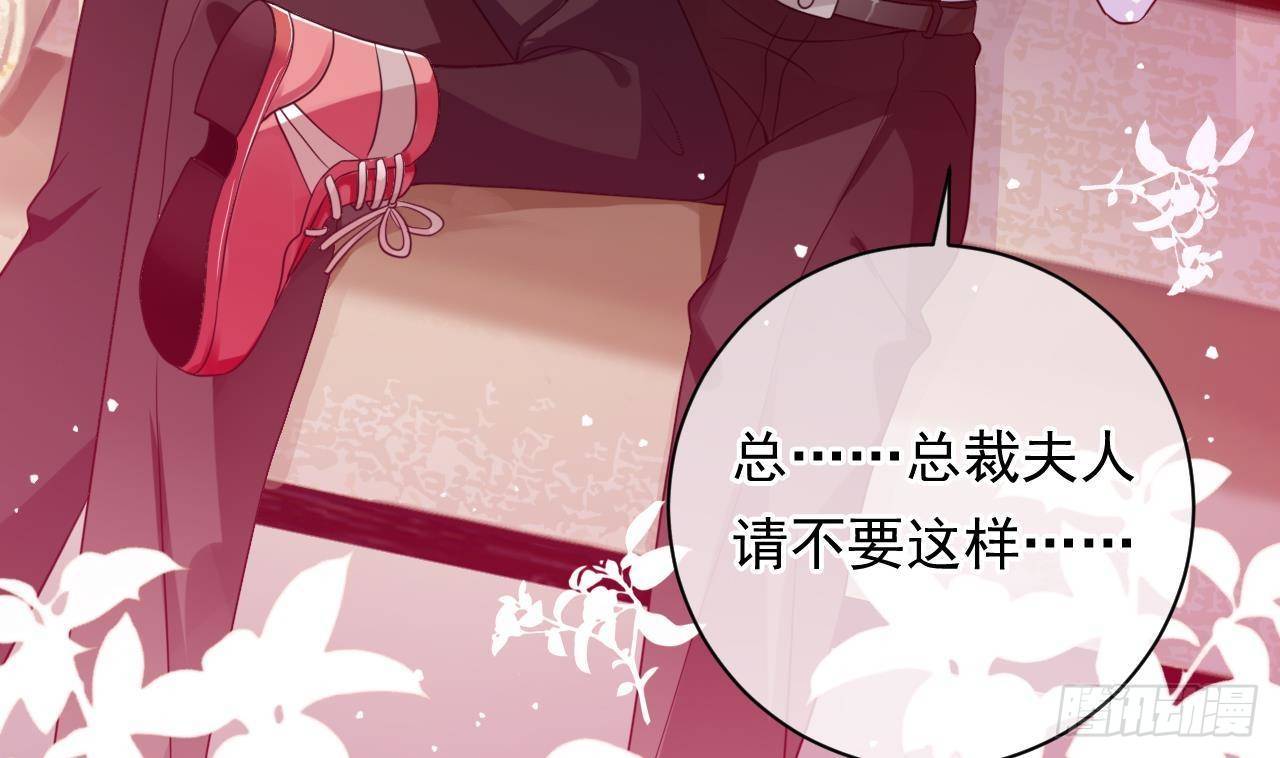 第1话 离！婚！63