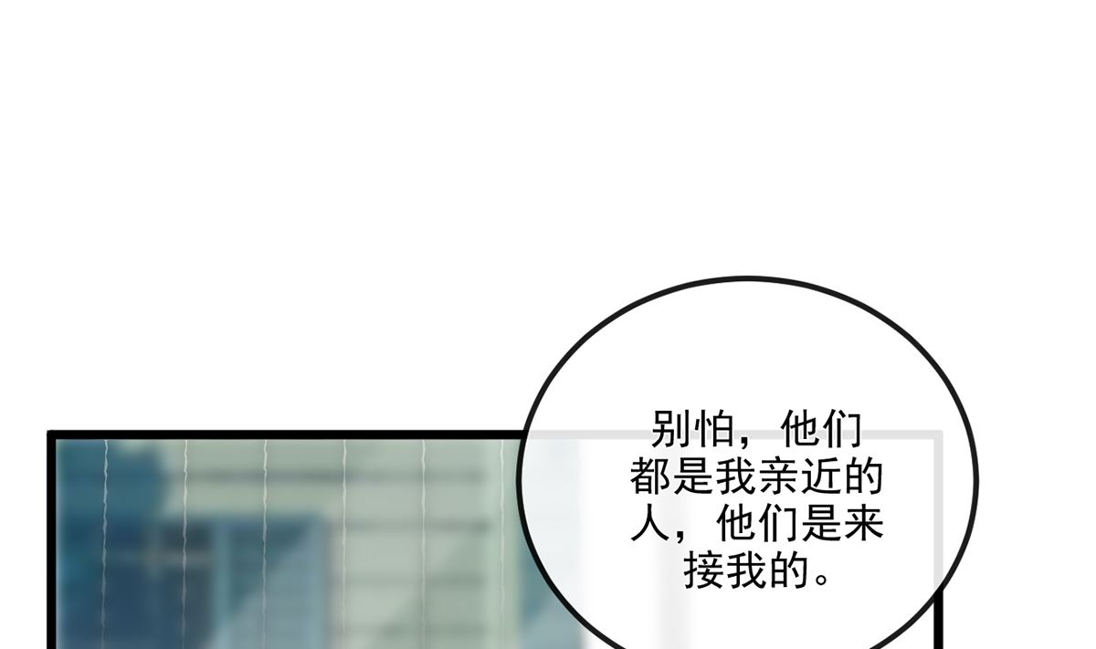 第67话 封晋病重69