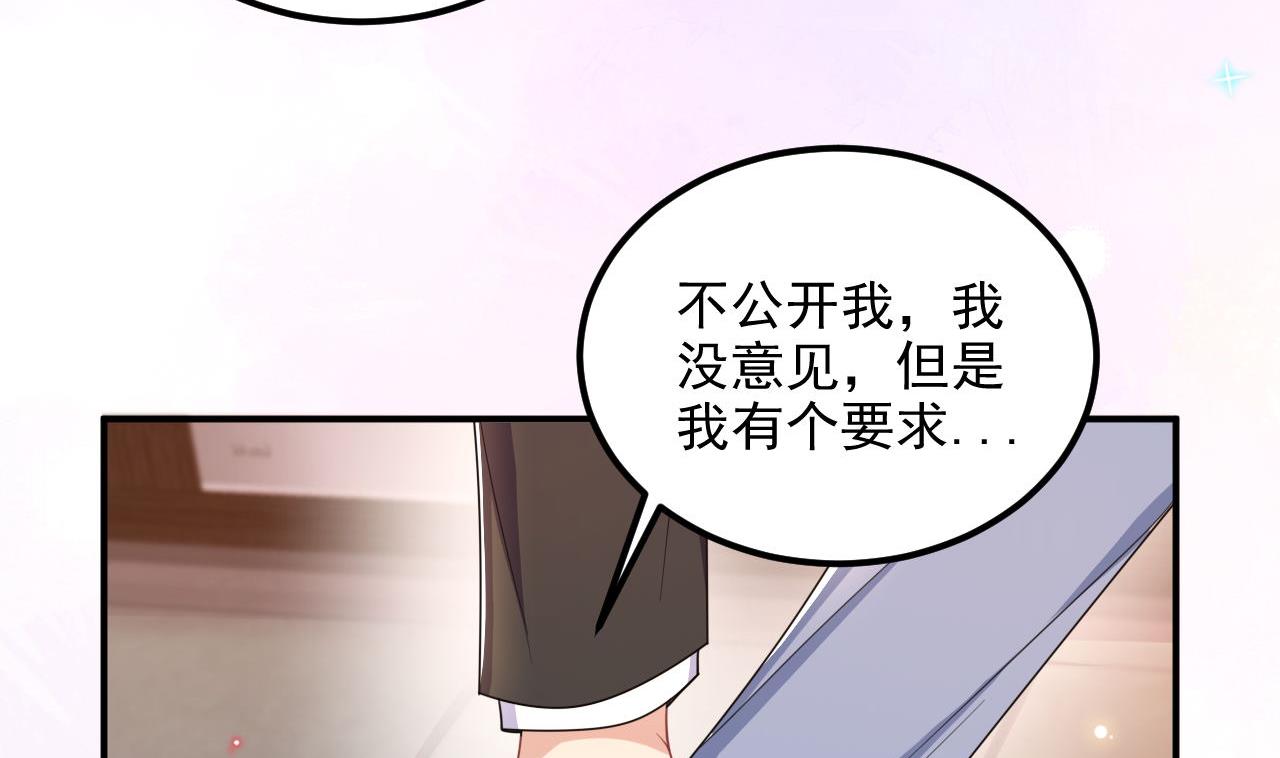 第89话 没你好吃37
