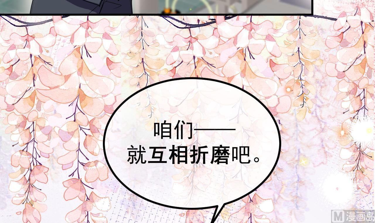 第76话 林导的吻？！35
