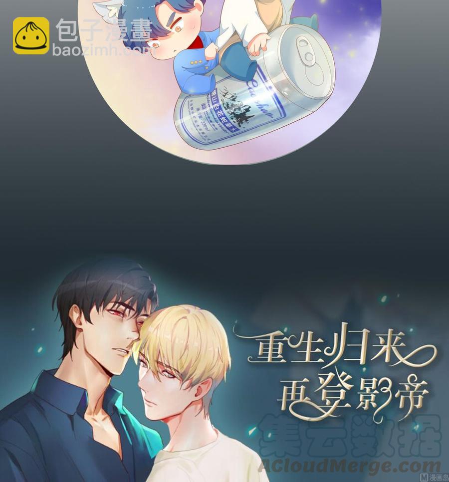 第27话 逆风翻盘92