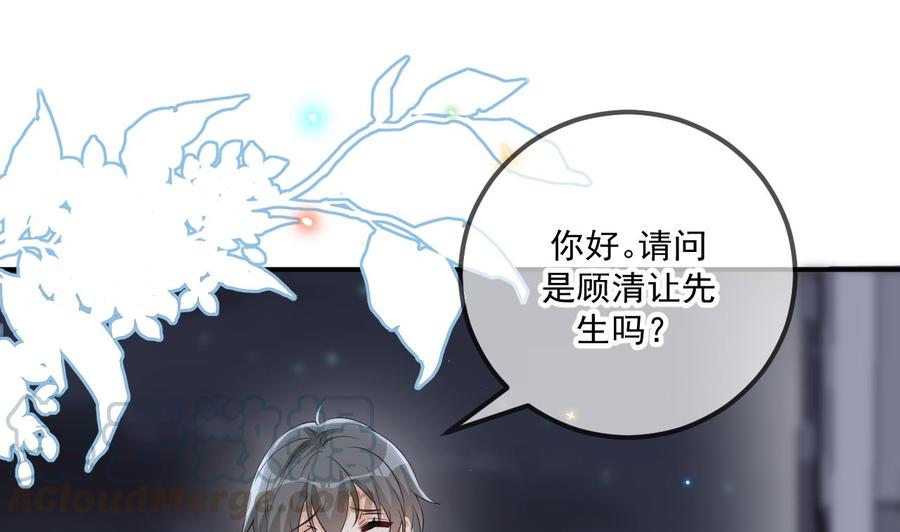第49话 影帝复出！？3