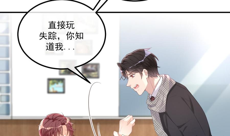 第45话 千里追妻55