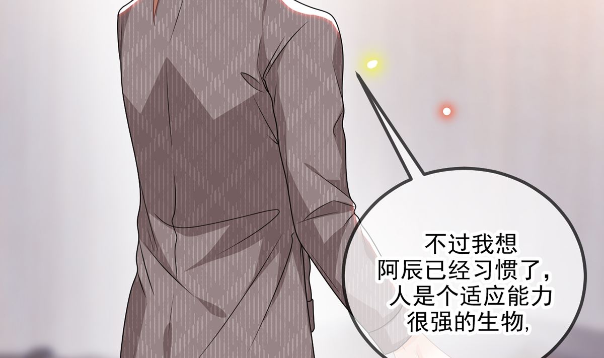 第62话  被潜规则21