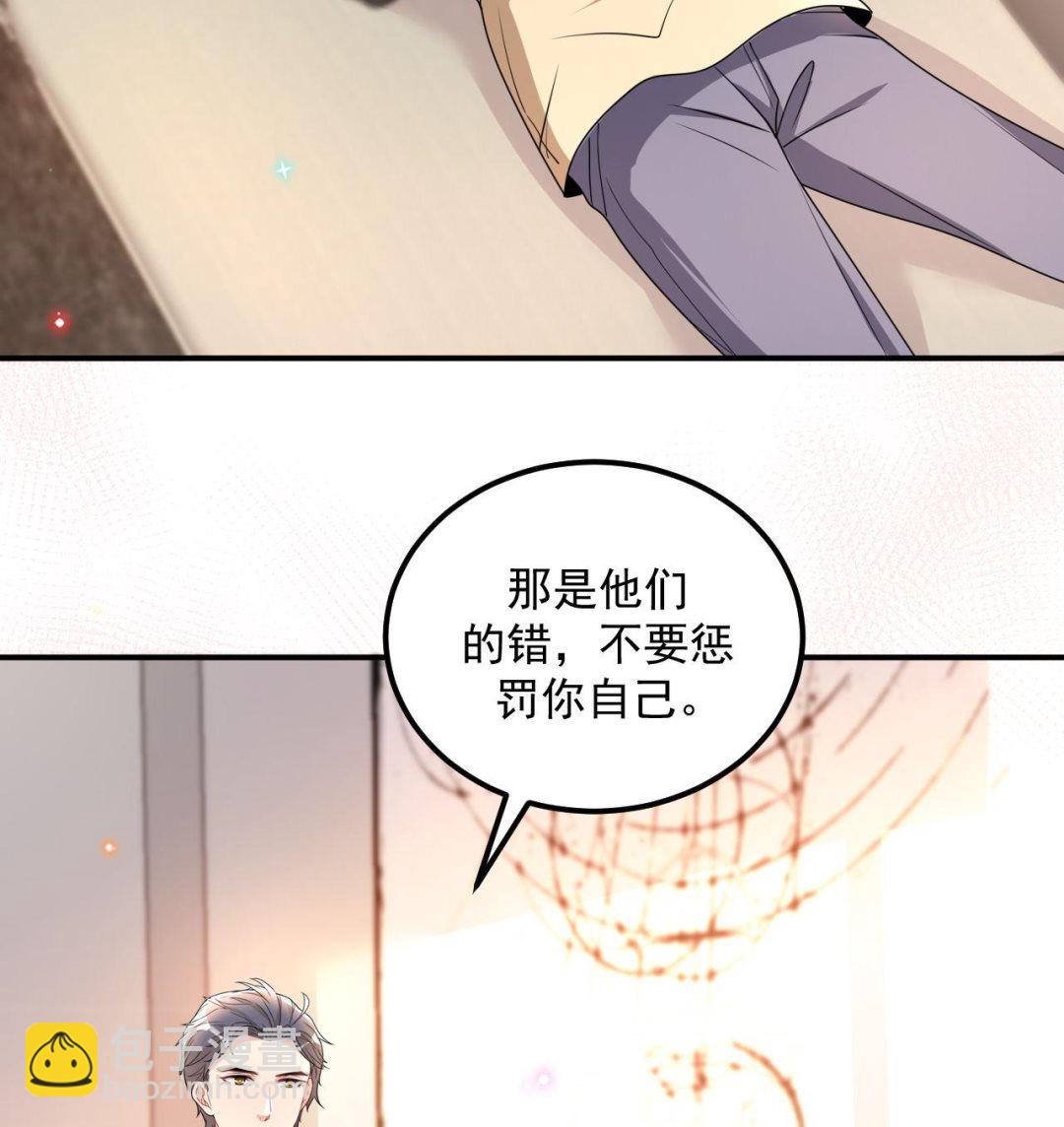 第76话 林导的吻？！73