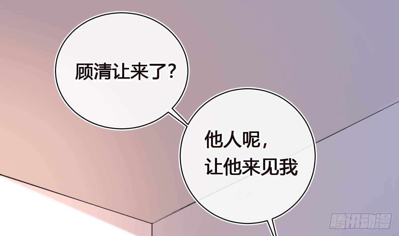 第1话 离！婚！54