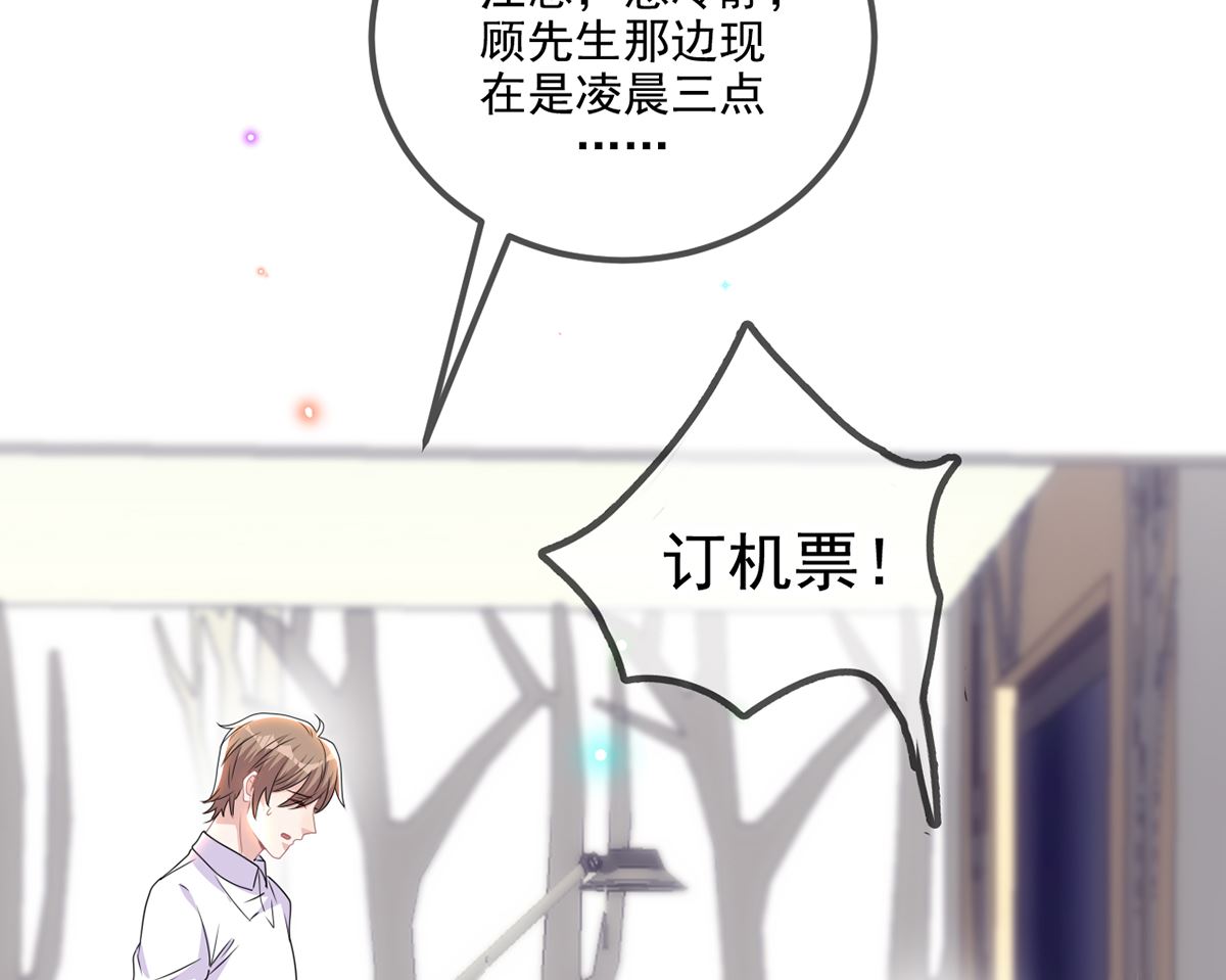 第68话 复婚也行？19