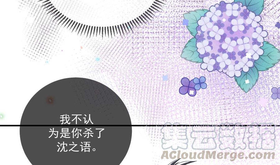 第49话 影帝复出！？39