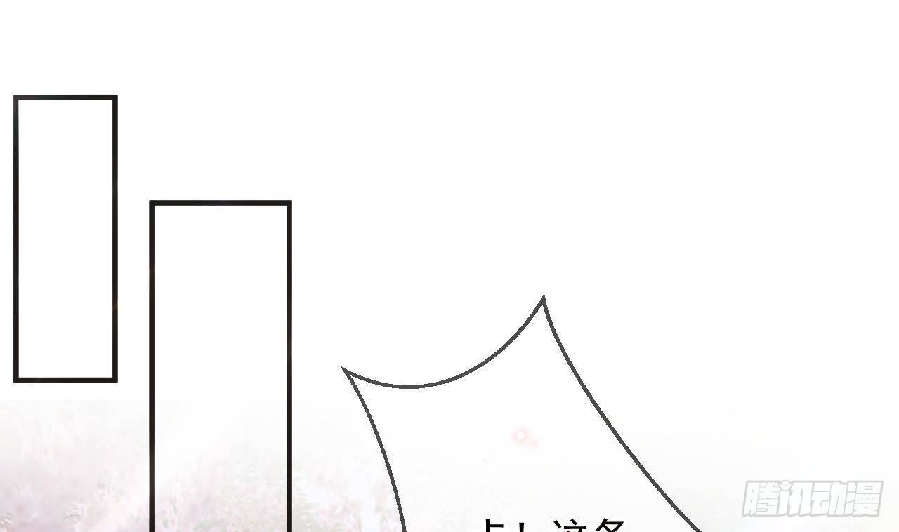 第9话 老攻赶到！51