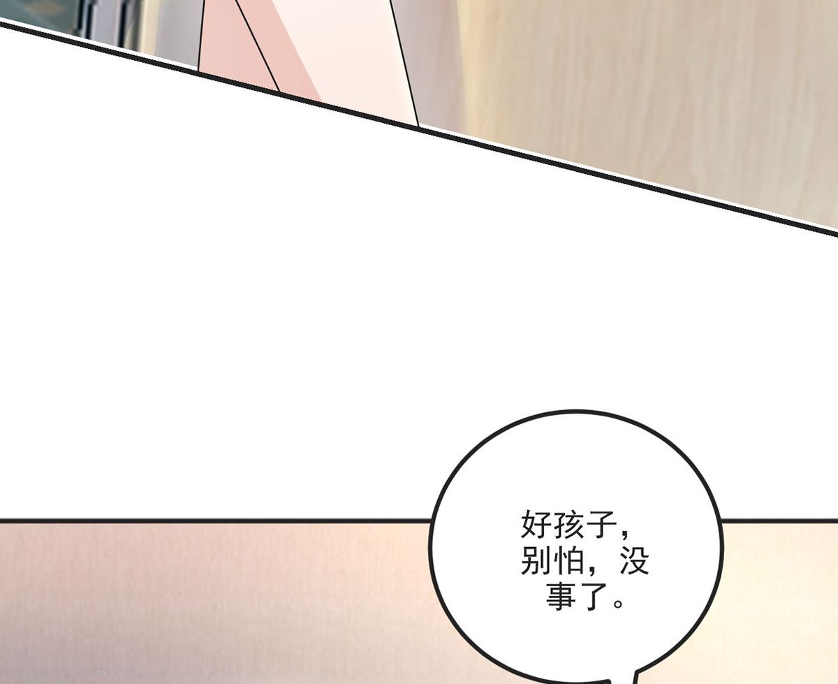 第70话 追忆30