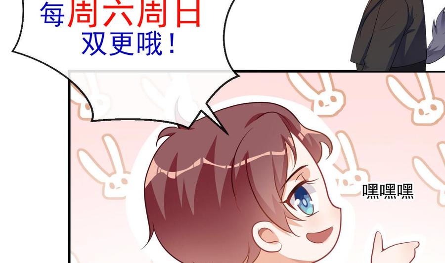 第34话 床上关系73