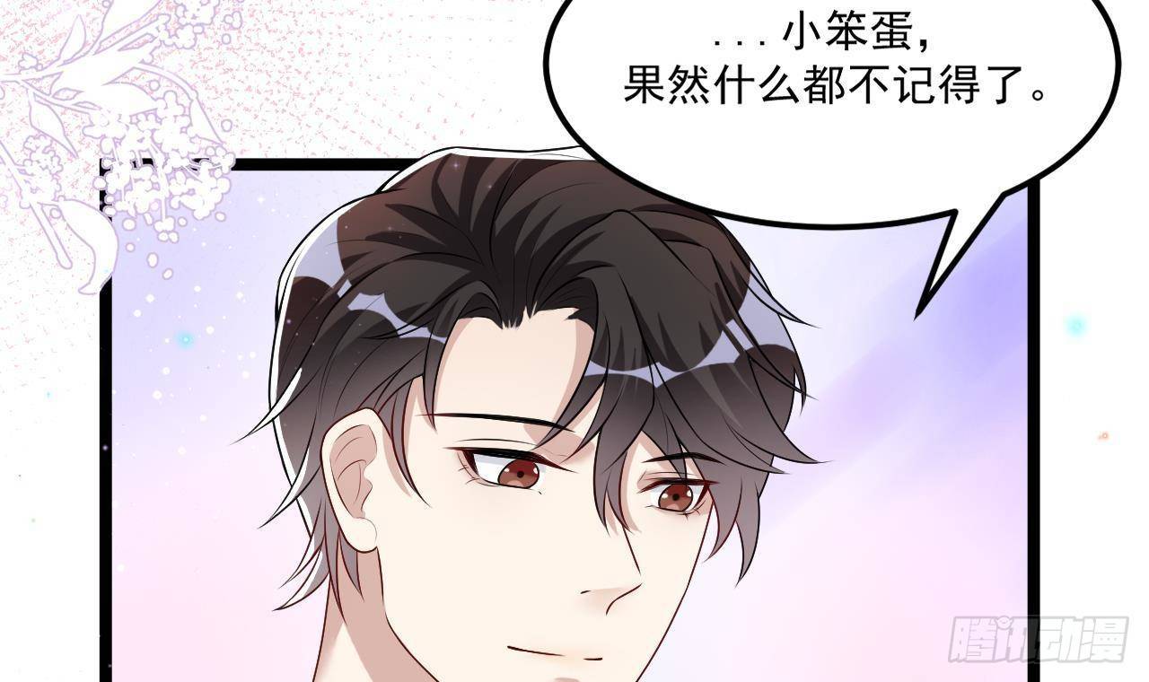 番外剧场 迷情一夜17