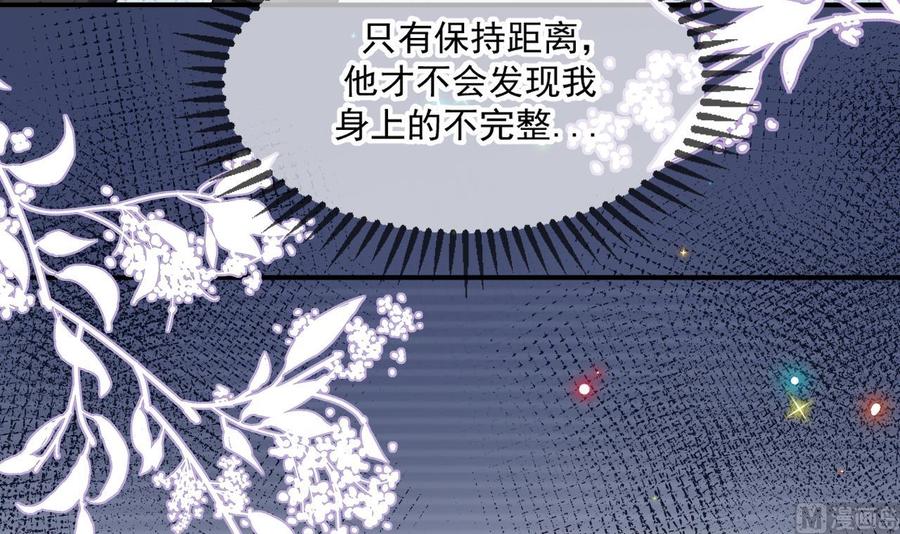 第41话 顾清让杀过人17