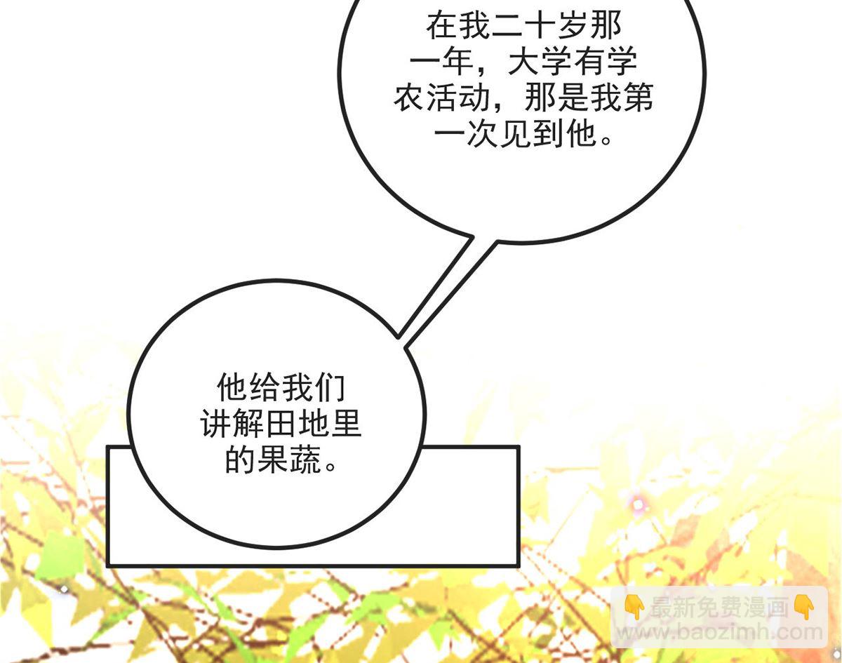 第70话 追忆48