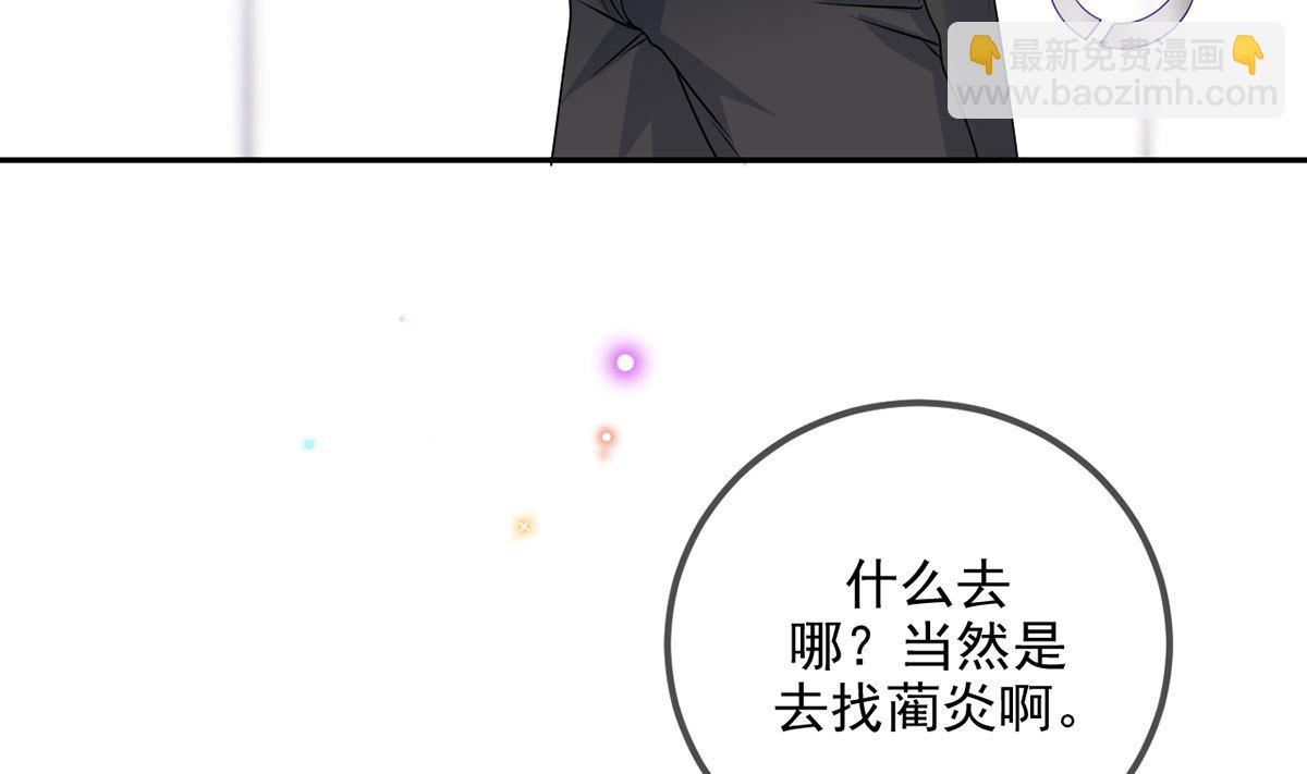 第66话  温情一夜22