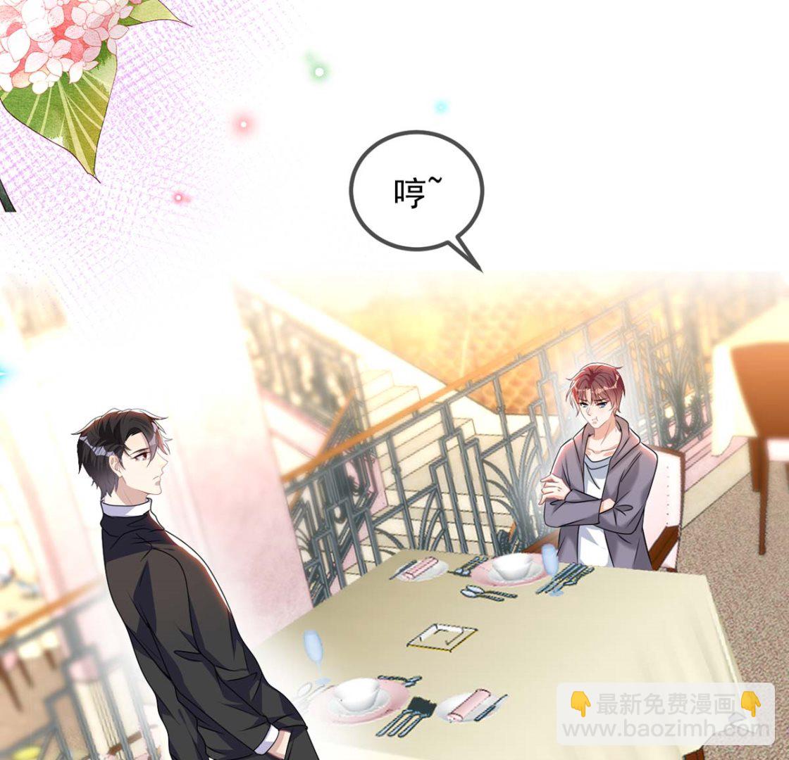 第71话 好你个江狗！51