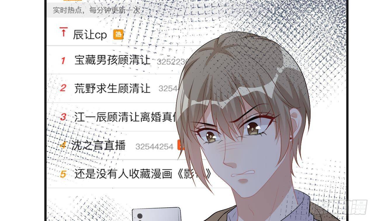 第16话 山洞一夜81