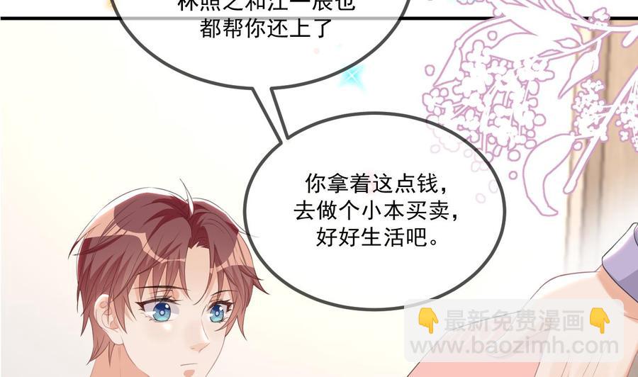 第44话 影帝陨落46
