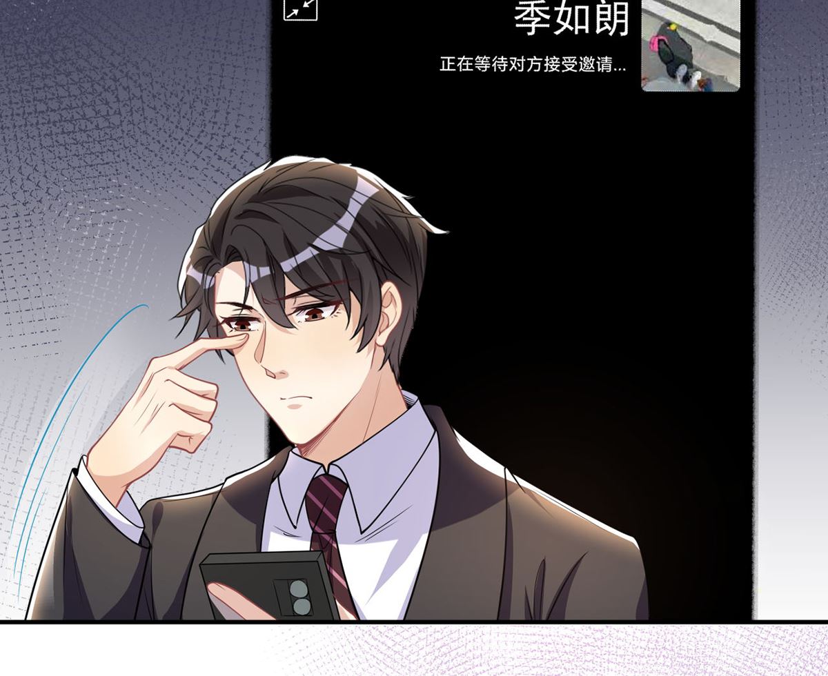 第74话 喝醉的后果57