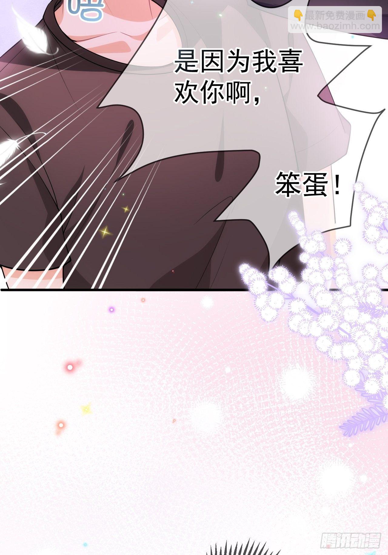第18话 告白6