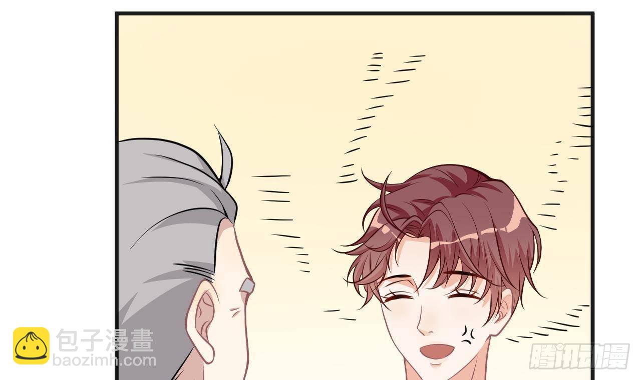 第6话 腰要断er~47