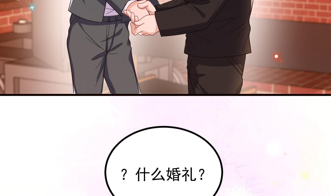 第96话 复婚6
