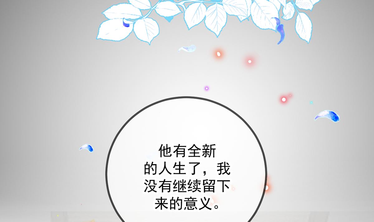 第66话  温情一夜39