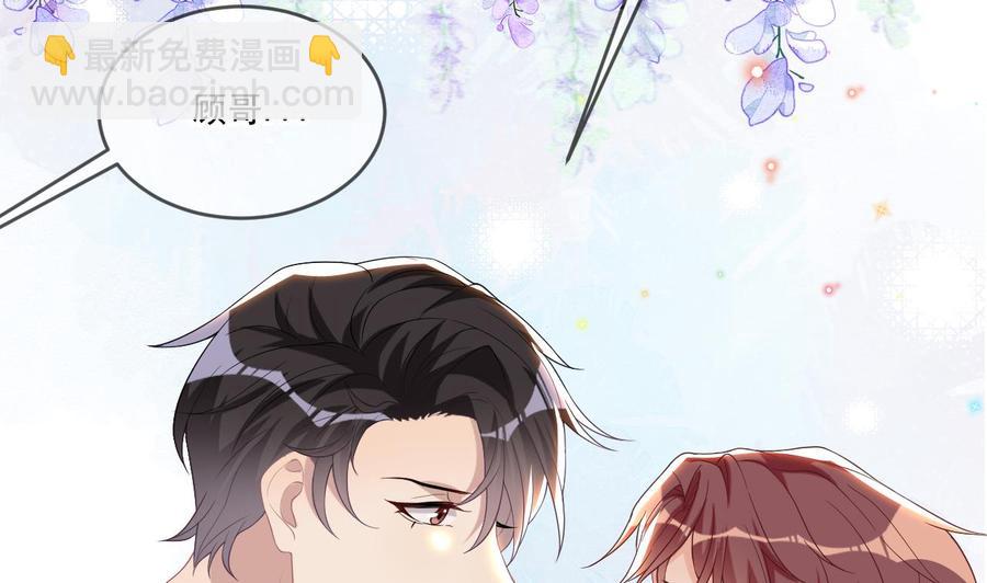 第31话 暴打江一辰？55