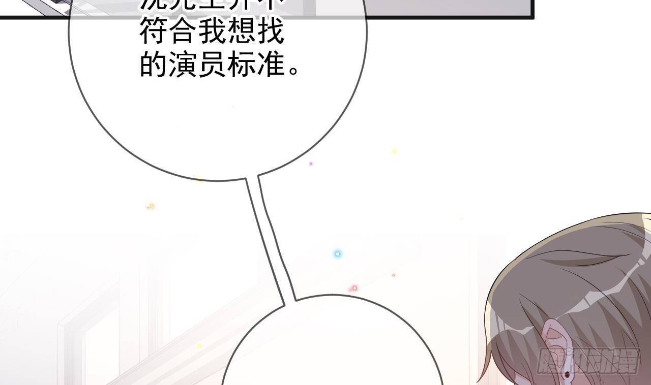 第21话 修罗场上见！52