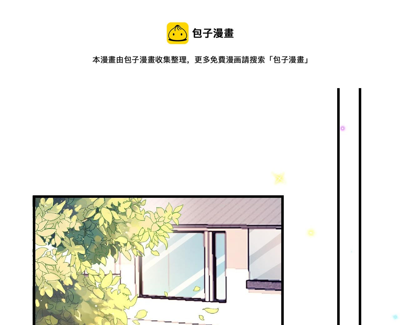 第88话 地下男友40