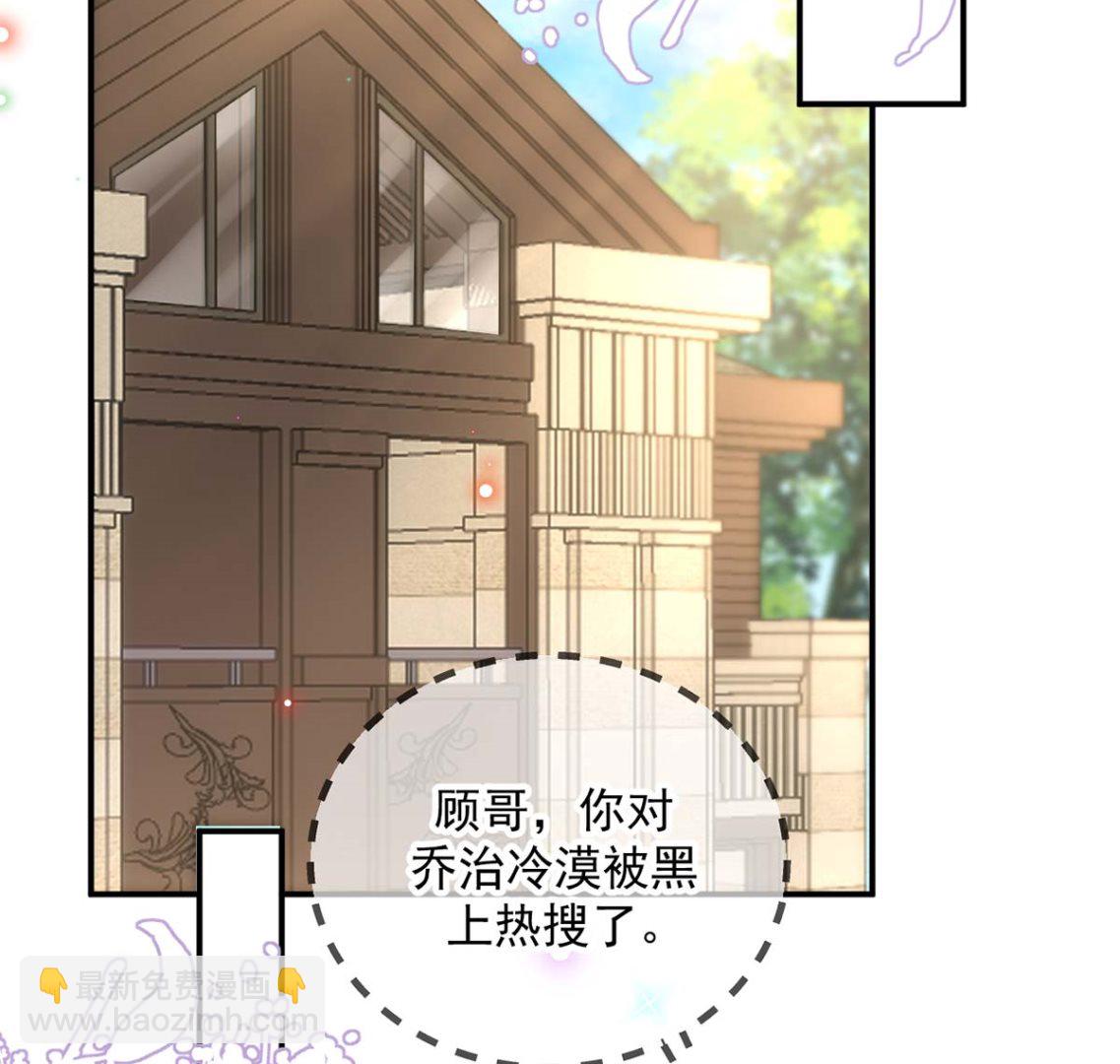 第71话 好你个江狗！40